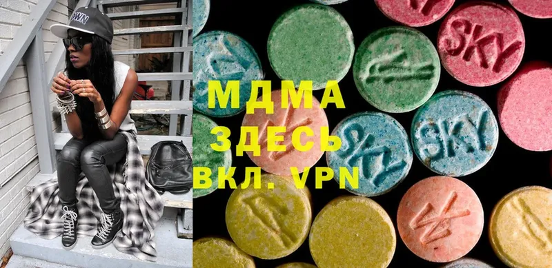 MDMA VHQ  Исилькуль 